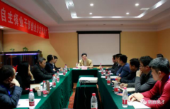 一线传真：新启英才举办自主择业干部创业沙龙暨讲座
